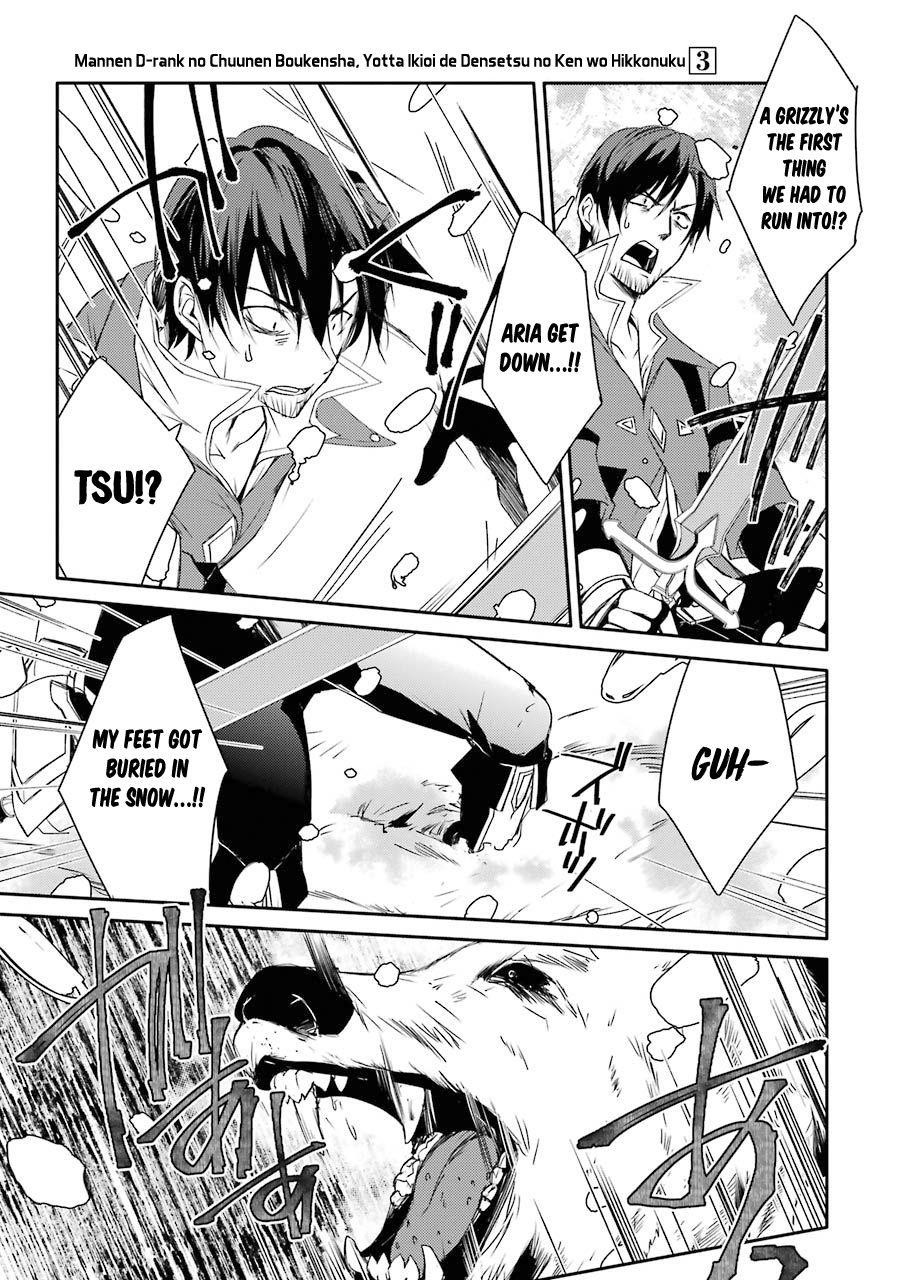 Mannen D-Rank No Chuunen Boukensha, Yotta Ikioi De Densetsu No Ken Wo Hikkonuku Chapter 14 - Page 33 in English