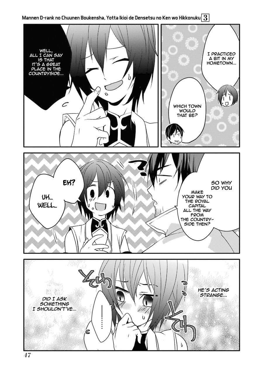 Mannen D-Rank No Chuunen Boukensha, Yotta Ikioi De Densetsu No Ken Wo Hikkonuku Chapter 15 - Page 10 in English