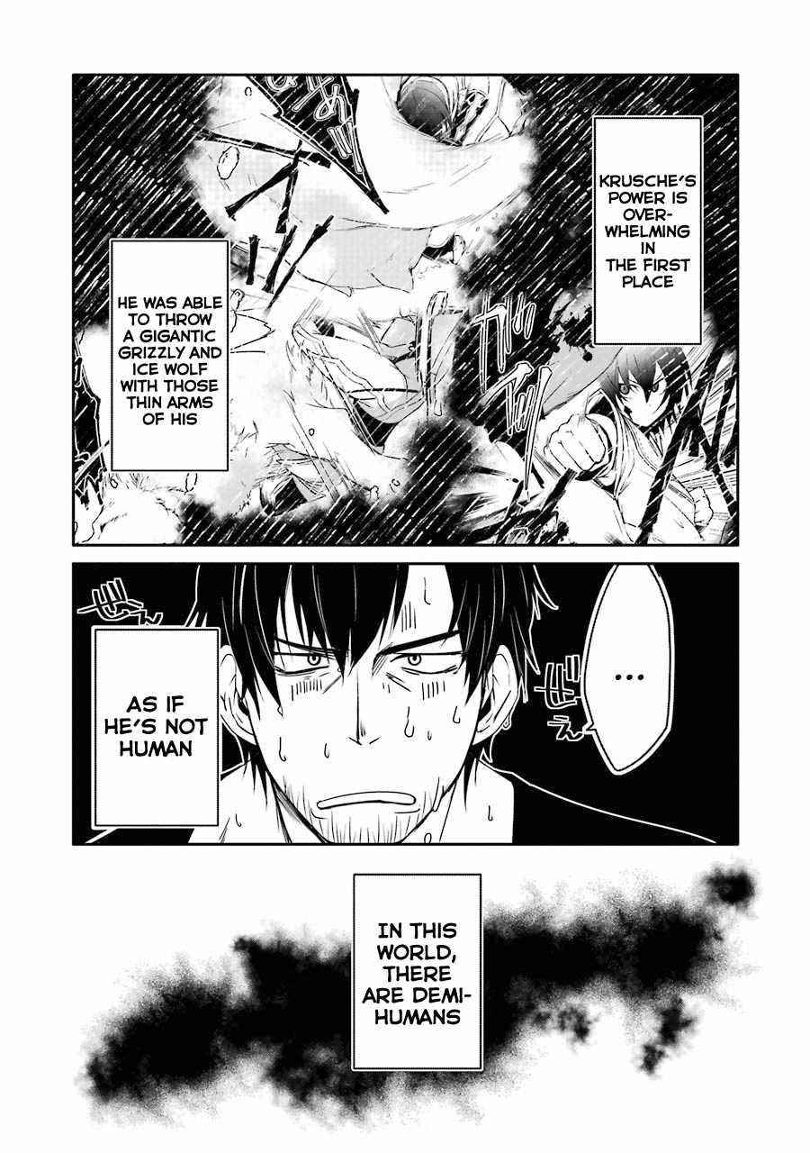Mannen D-Rank No Chuunen Boukensha, Yotta Ikioi De Densetsu No Ken Wo Hikkonuku Chapter 19 - Page 12 in English