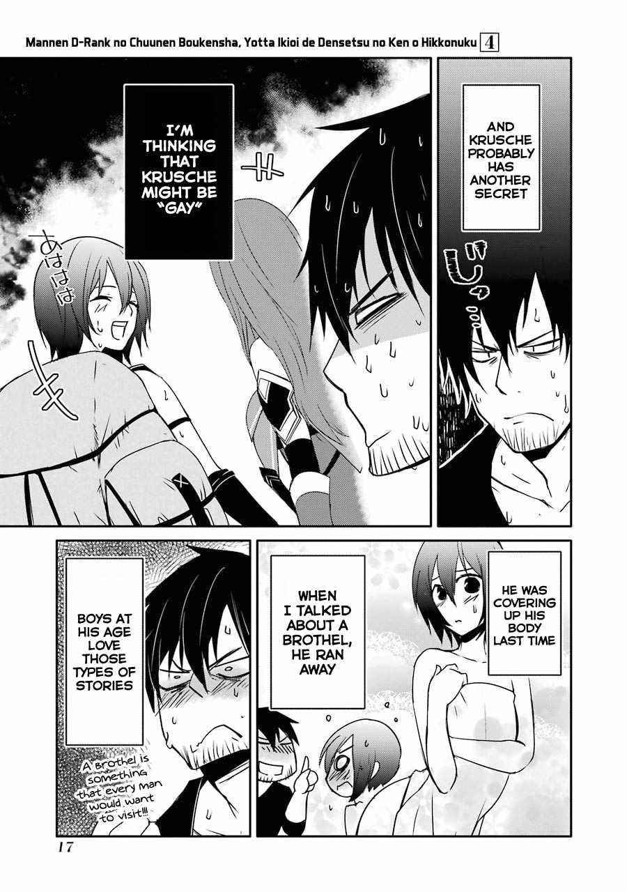 Mannen D-Rank No Chuunen Boukensha, Yotta Ikioi De Densetsu No Ken Wo Hikkonuku Chapter 19 - Page 14 in English