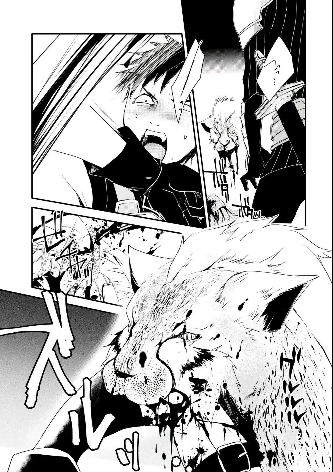Mannen D-Rank No Chuunen Boukensha, Yotta Ikioi De Densetsu No Ken Wo Hikkonuku Chapter 2 - Page 14 in English