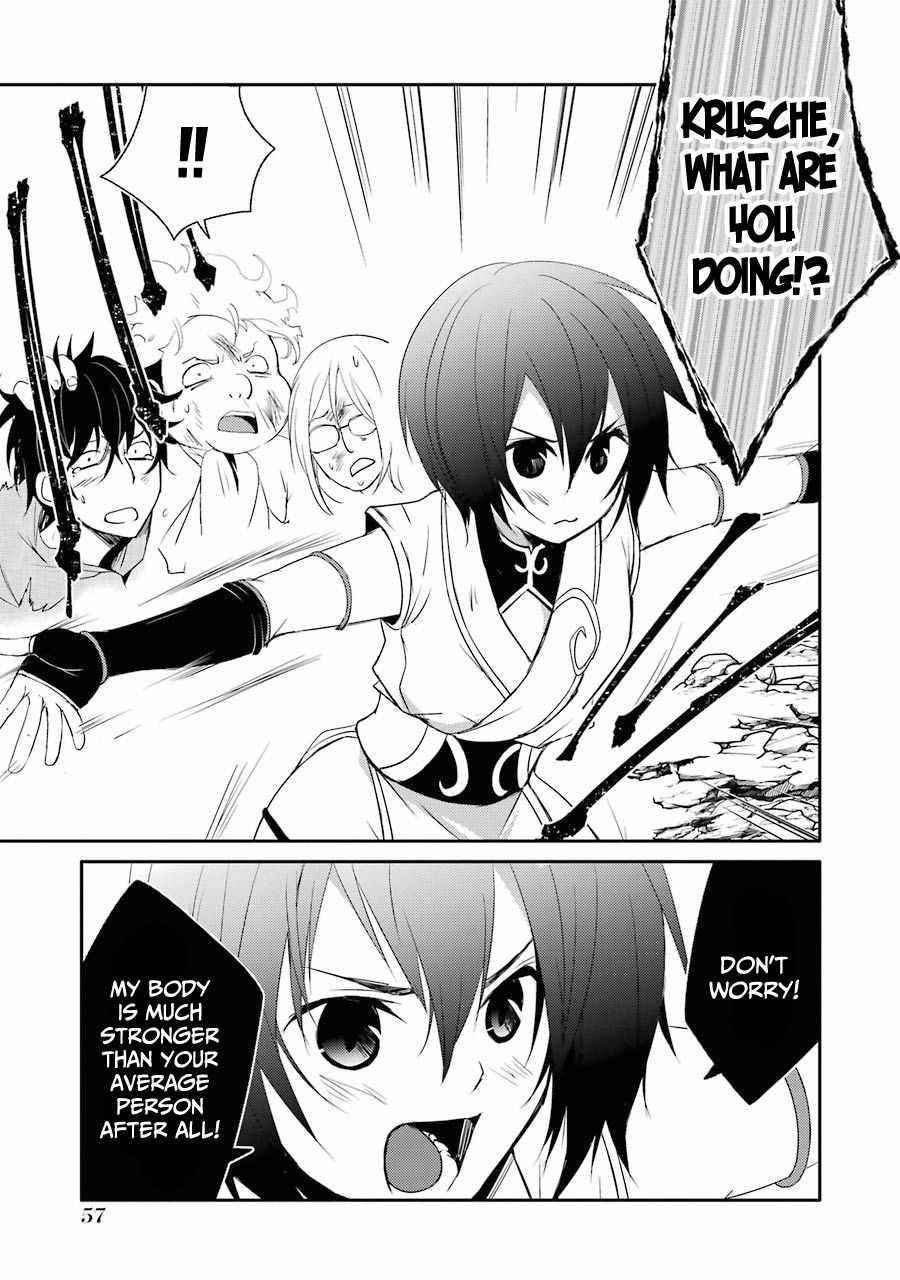 Mannen D-Rank No Chuunen Boukensha, Yotta Ikioi De Densetsu No Ken Wo Hikkonuku Chapter 20 - Page 18 in English