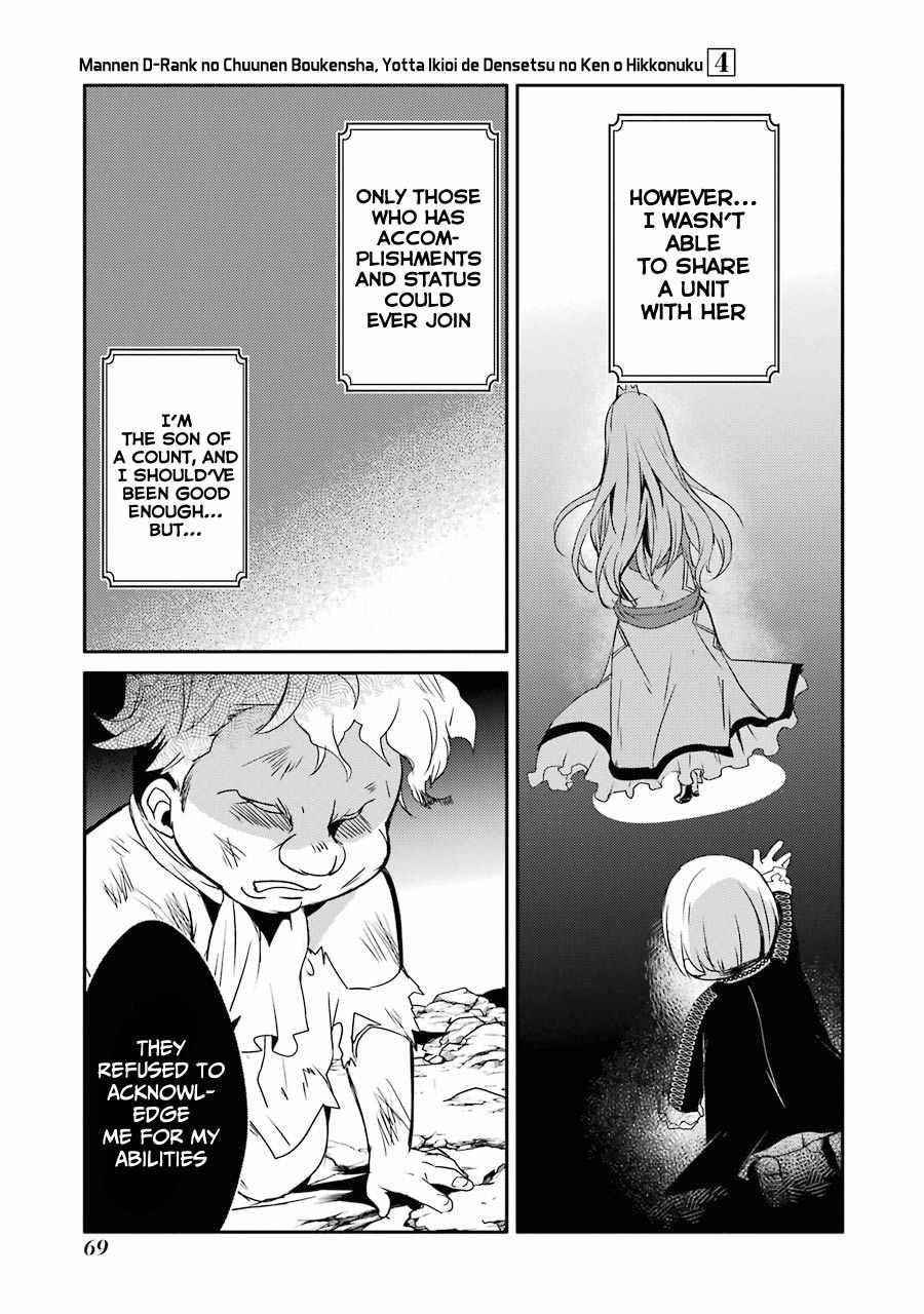 Mannen D-Rank No Chuunen Boukensha, Yotta Ikioi De Densetsu No Ken Wo Hikkonuku Chapter 20 - Page 29 in English
