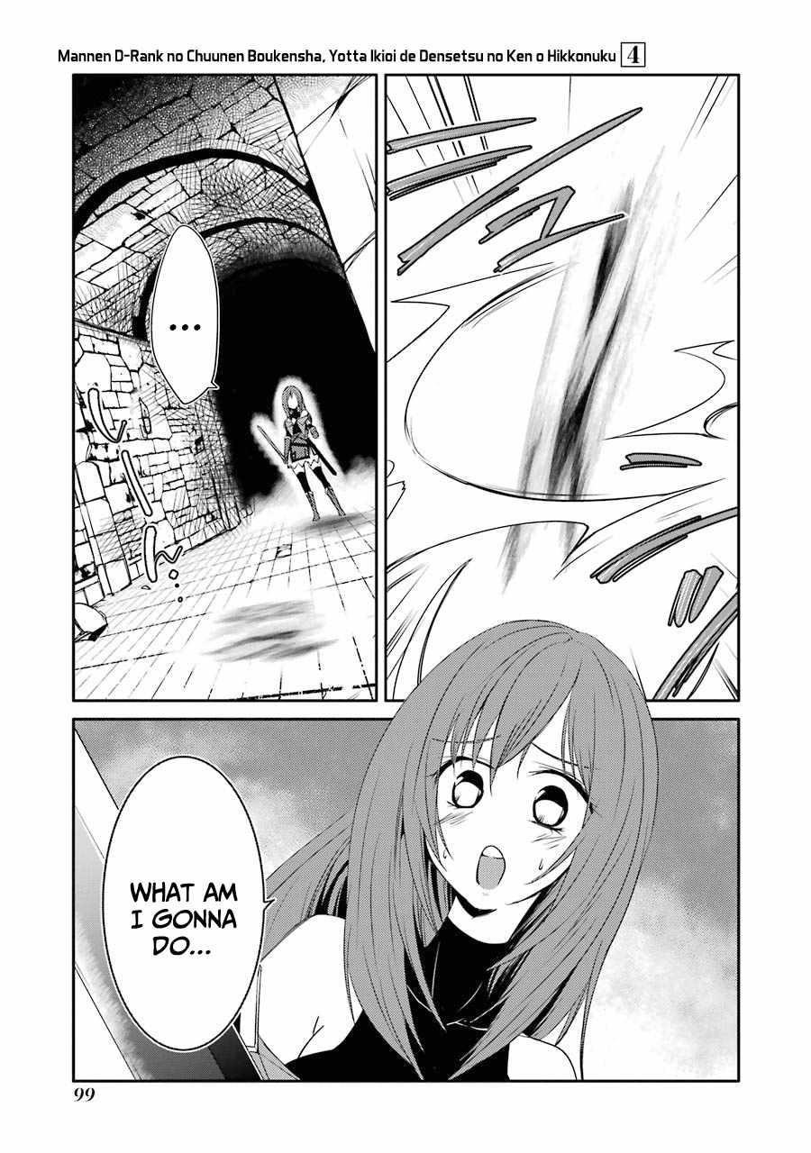 Mannen D-Rank No Chuunen Boukensha, Yotta Ikioi De Densetsu No Ken Wo Hikkonuku Chapter 21 - Page 22 in English
