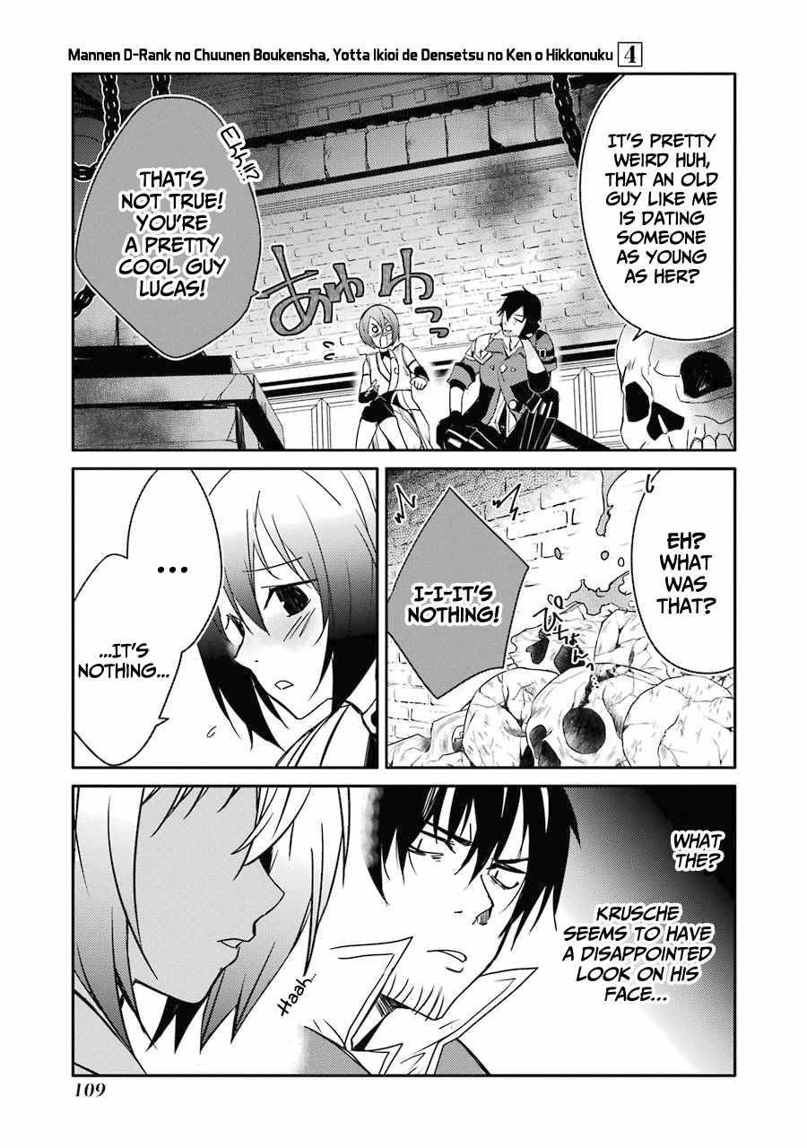 Mannen D-Rank No Chuunen Boukensha, Yotta Ikioi De Densetsu No Ken Wo Hikkonuku Chapter 21 - Page 32 in English
