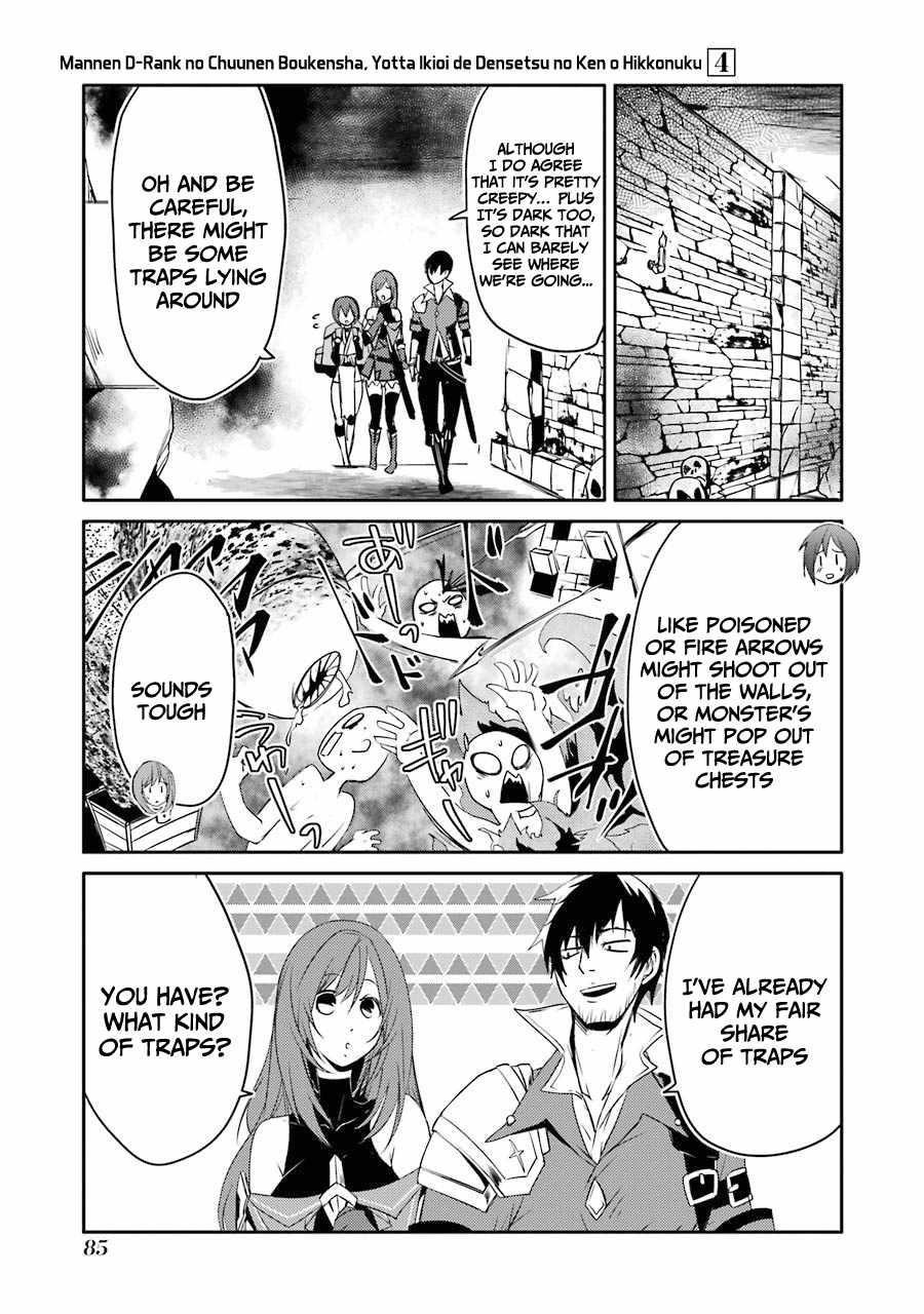 Mannen D-Rank No Chuunen Boukensha, Yotta Ikioi De Densetsu No Ken Wo Hikkonuku Chapter 21 - Page 8 in English