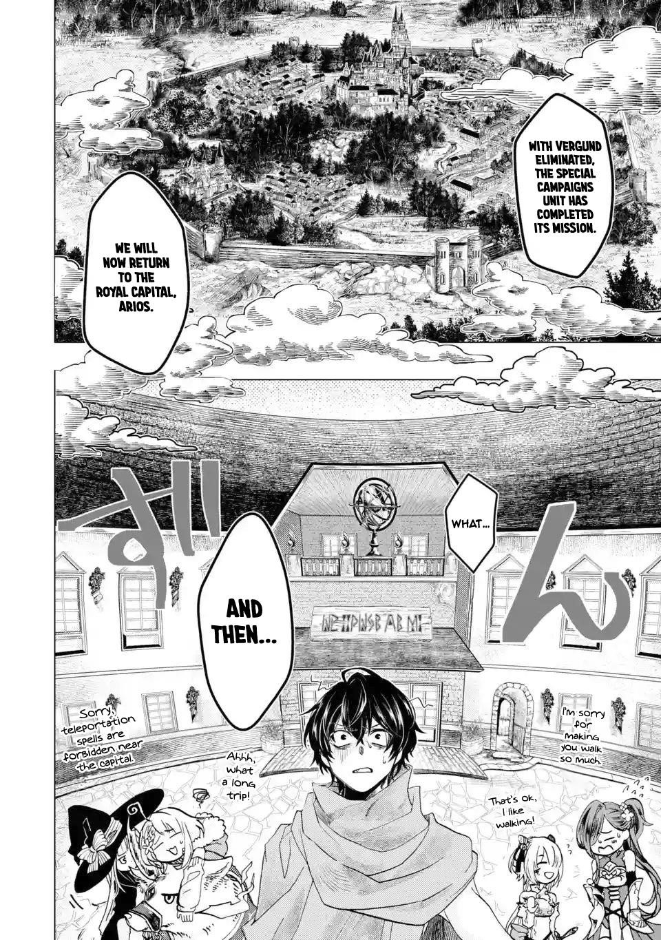 Level 0 Demon King Becomes a Adventurer in Another World Chapter 1.3 - Page 9 in English