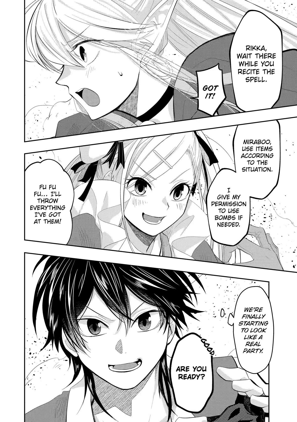 Level 0 Demon King Becomes a Adventurer in Another World Chapter 10 - Page 4 in English