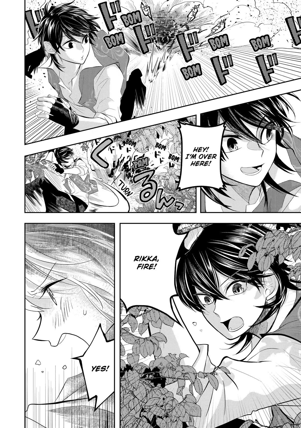 Level 0 Demon King Becomes a Adventurer in Another World Chapter 10 - Page 6 in English