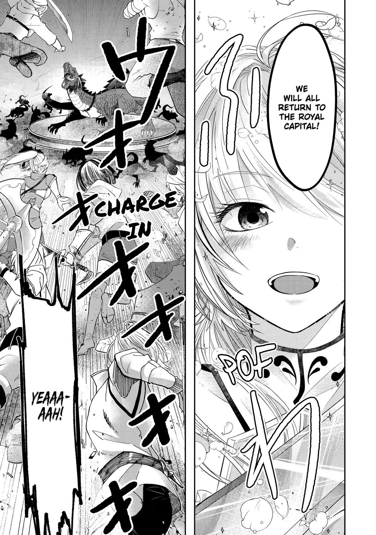 Level 0 Demon King Becomes a Adventurer in Another World Chapter 12 - Page 16 in English