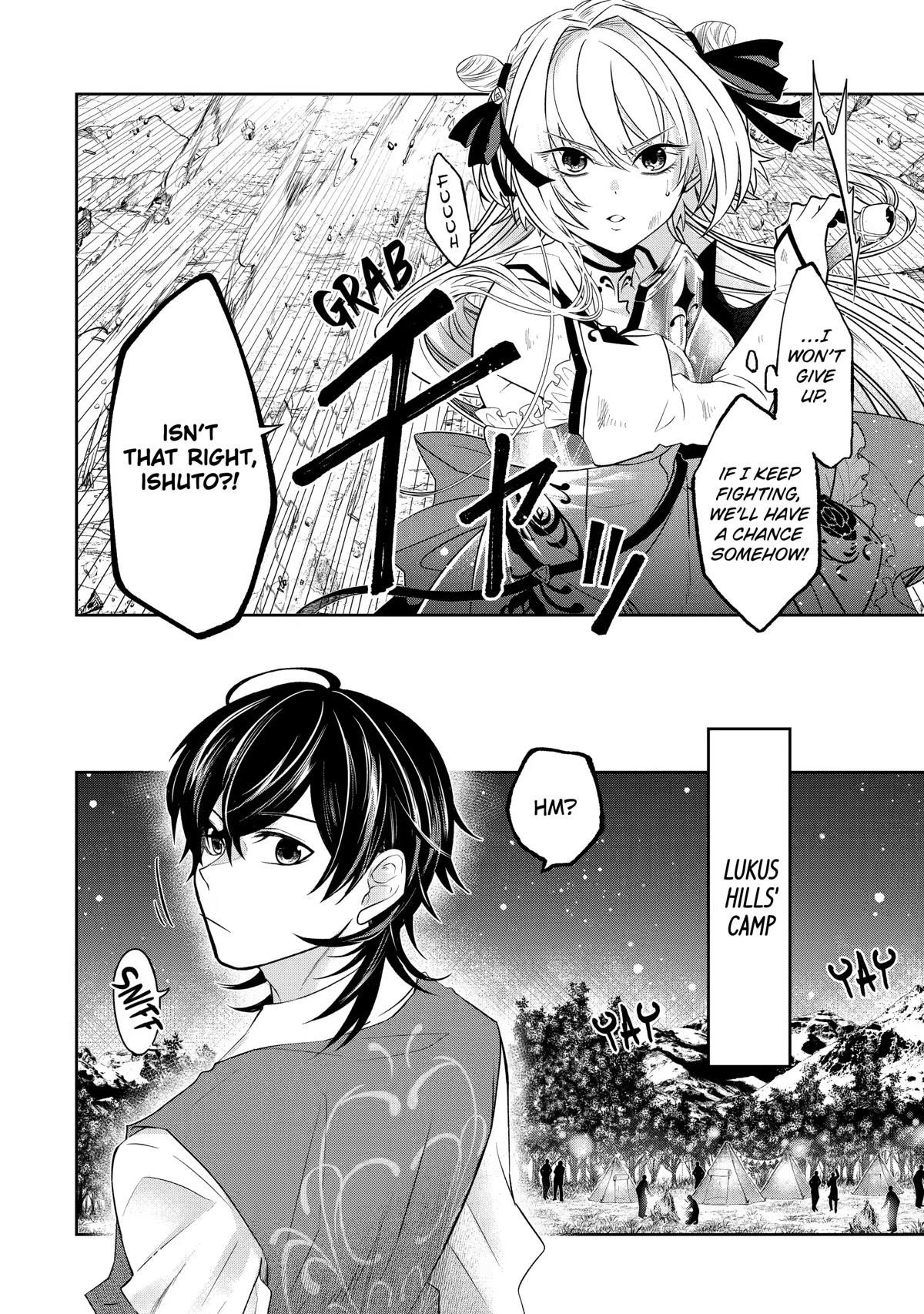 Level 0 Demon King Becomes a Adventurer in Another World Chapter 13 - Page 19 in English