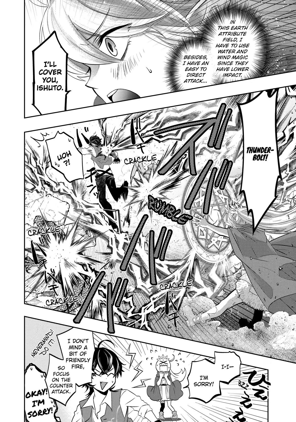 Level 0 Demon King Becomes a Adventurer in Another World Chapter 14 - Page 24 in English