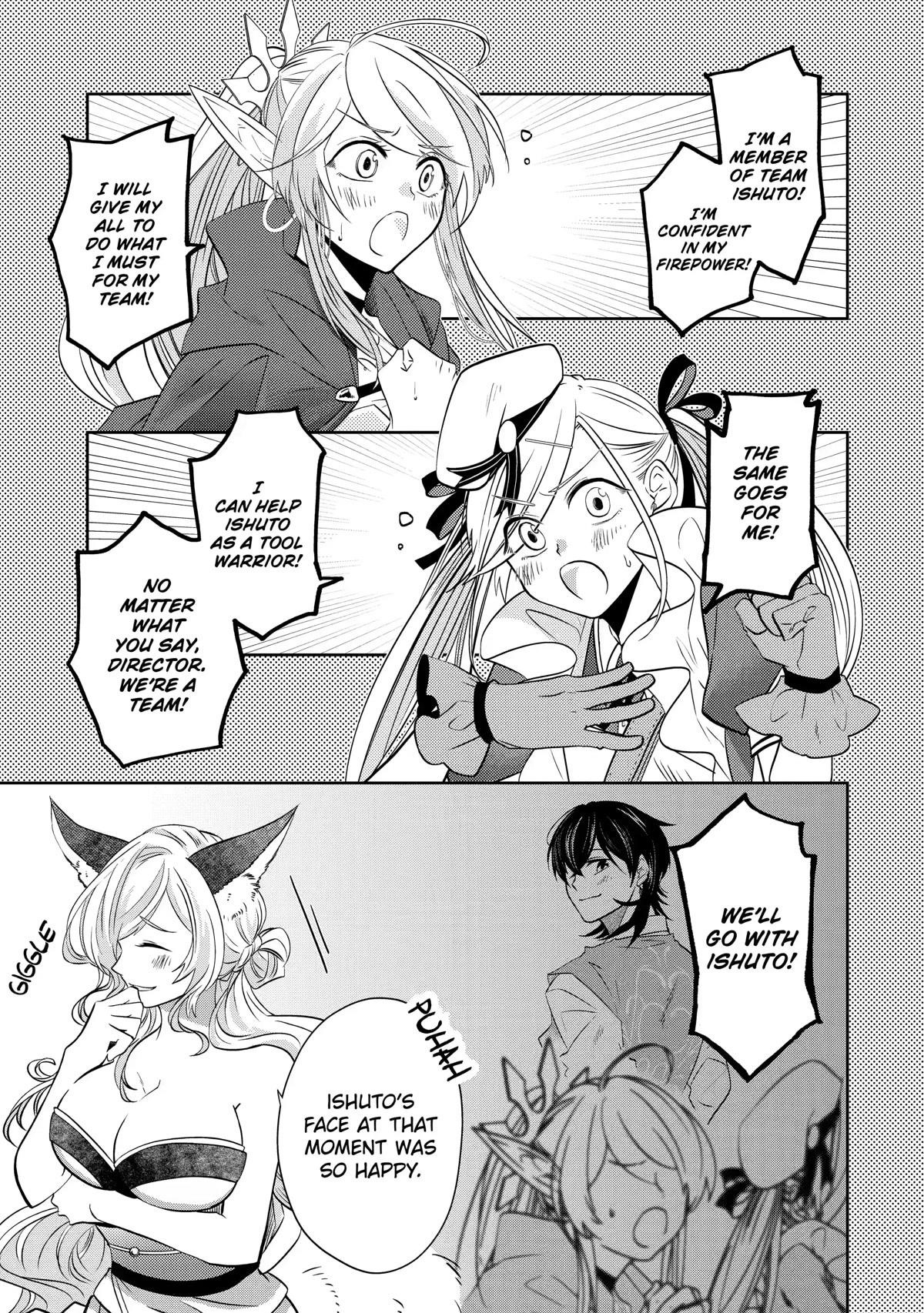 Level 0 Demon King Becomes a Adventurer in Another World Chapter 14 - Page 3 in English