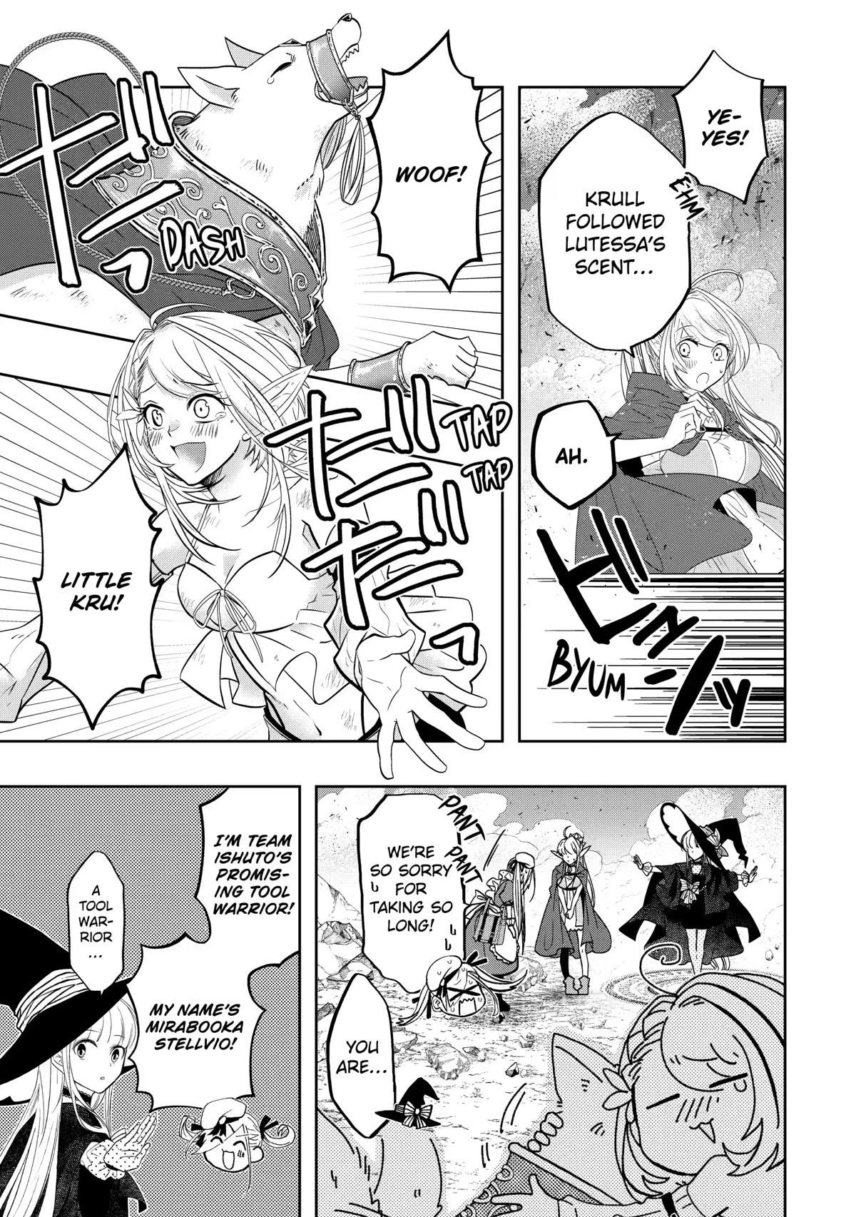 Level 0 Demon King Becomes a Adventurer in Another World Chapter 15 - Page 4 in English