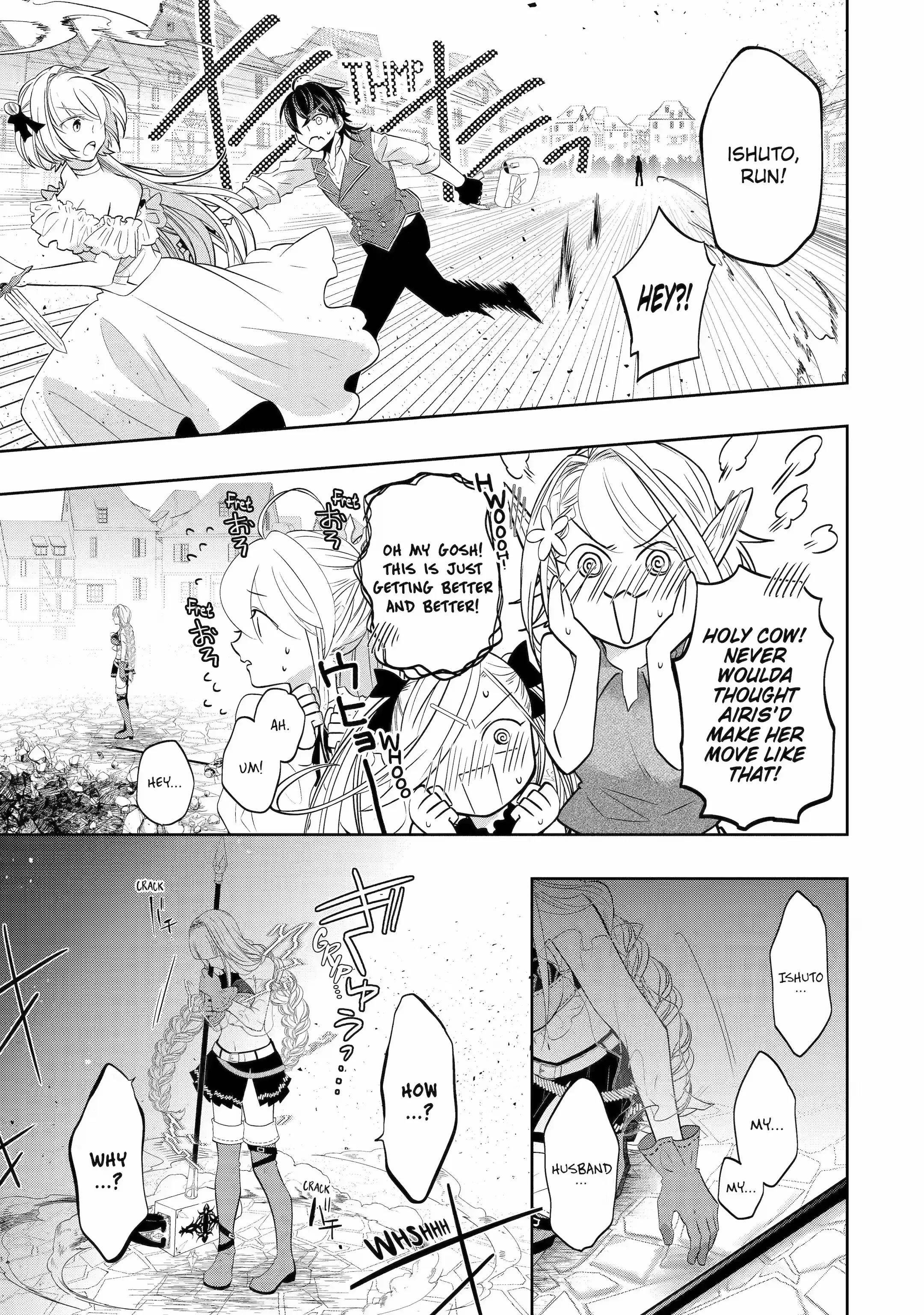 Level 0 Demon King Becomes a Adventurer in Another World Chapter 18.2 - Page 5 in English