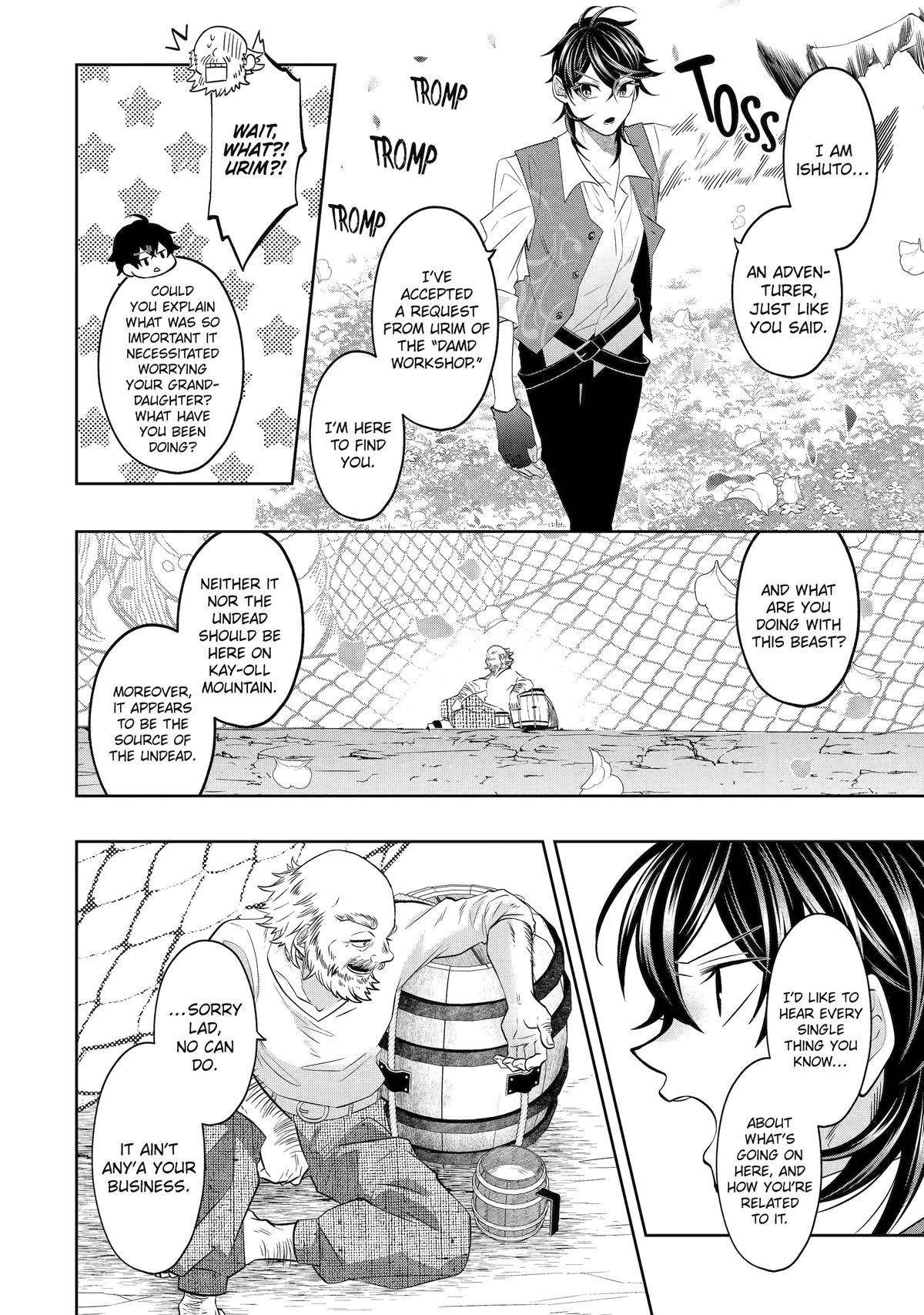 Level 0 Demon King Becomes a Adventurer in Another World Chapter 21 - Page 8 in English