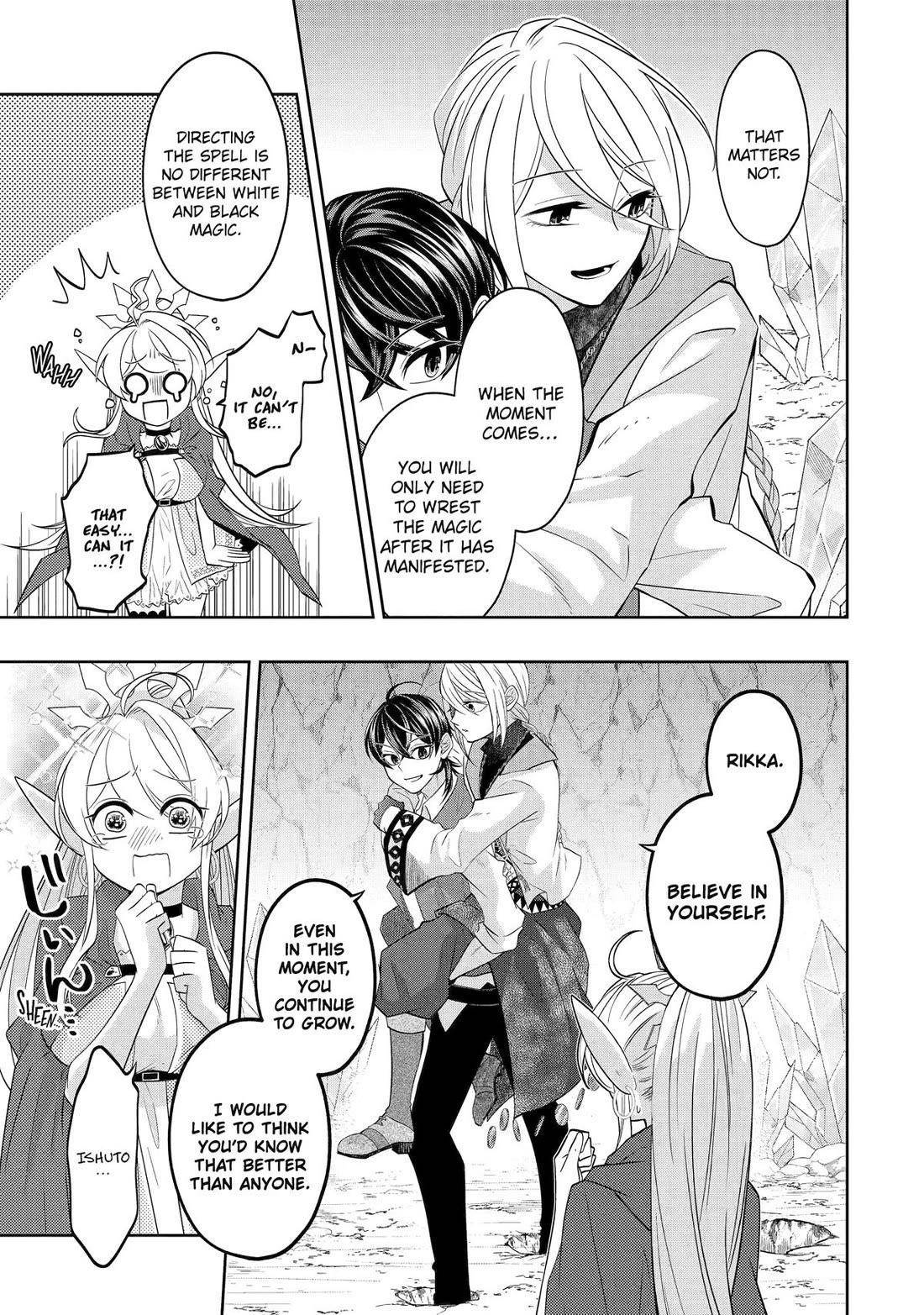 Level 0 Demon King Becomes a Adventurer in Another World Chapter 22 - Page 23 in English