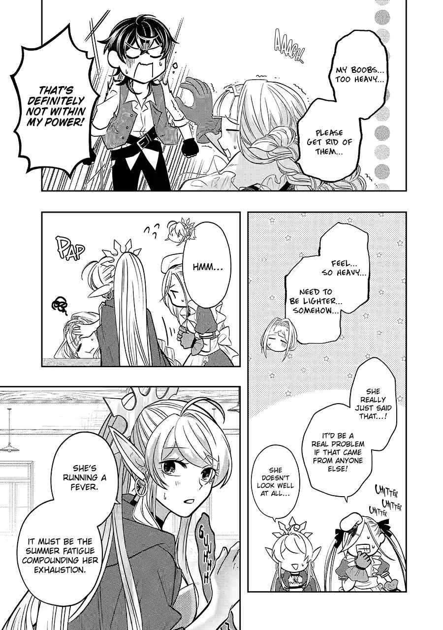 Level 0 Demon King Becomes a Adventurer in Another World Chapter 27 - Page 12 in English
