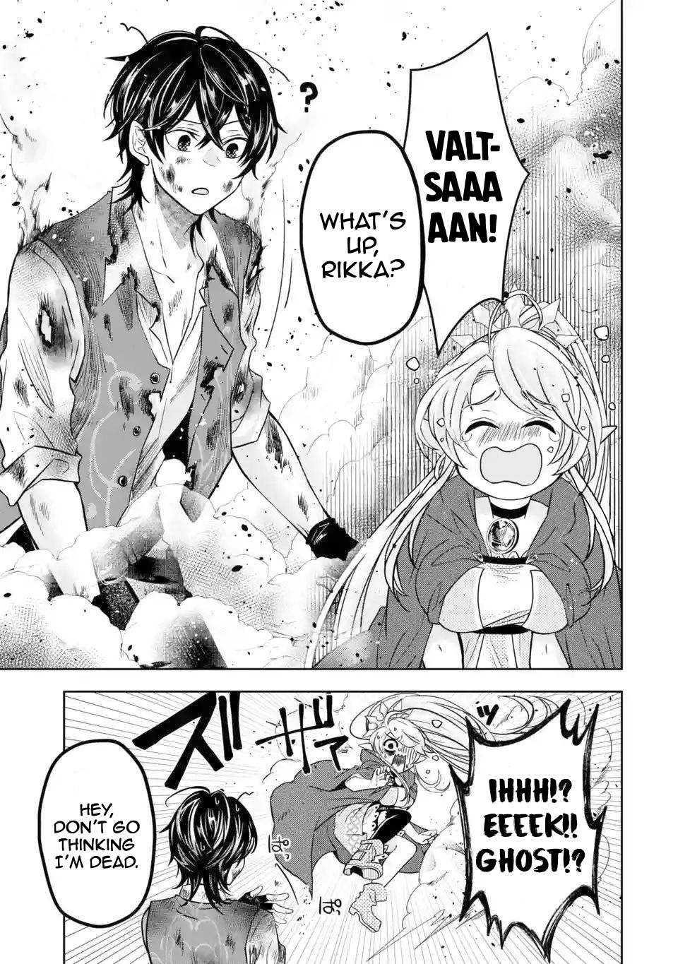 Level 0 Demon King Becomes a Adventurer in Another World Chapter 4 - Page 5 in English
