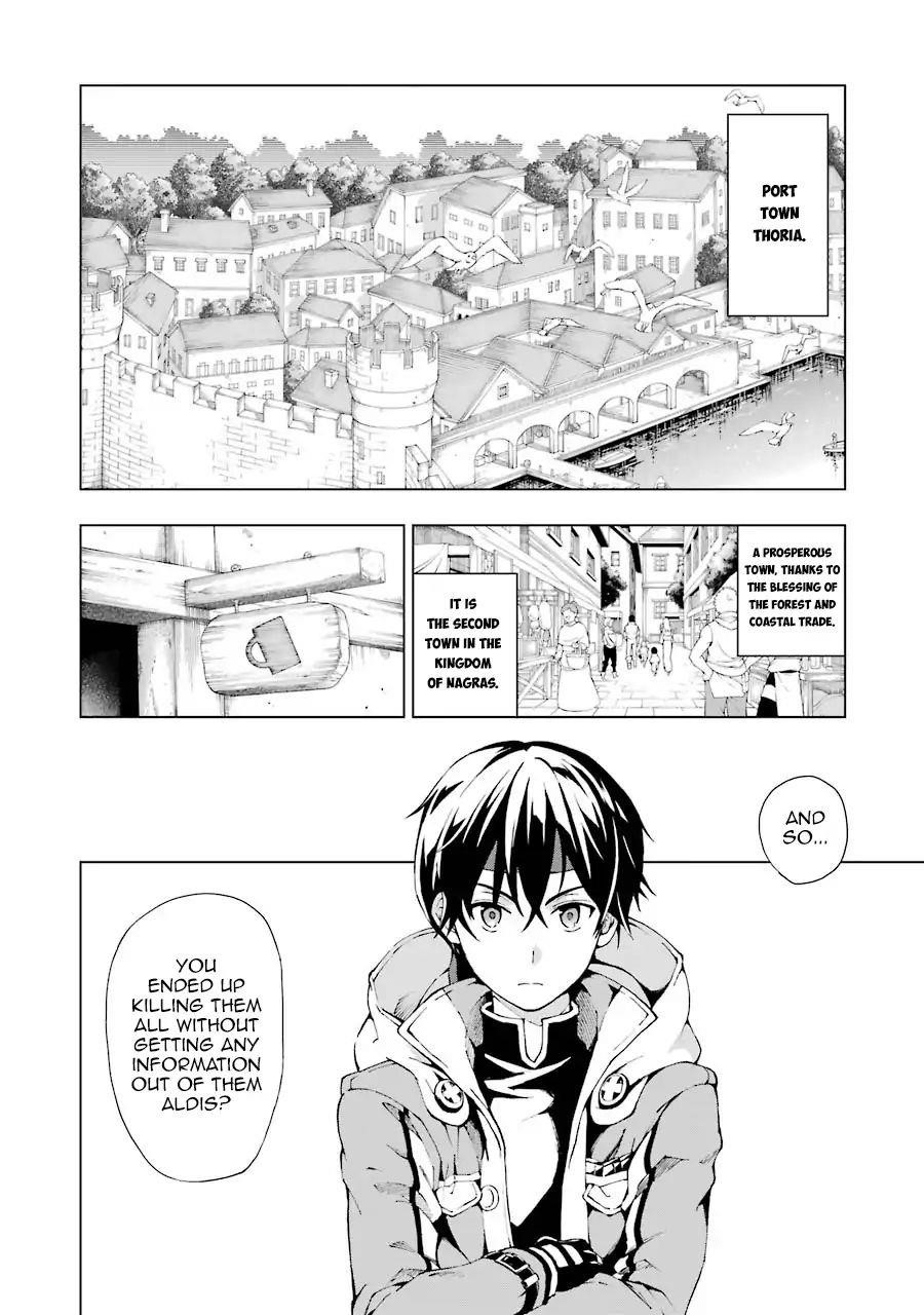 The Swordsman Called The Countless Swords Sorcerer Chapter 1 - Page 11 in English