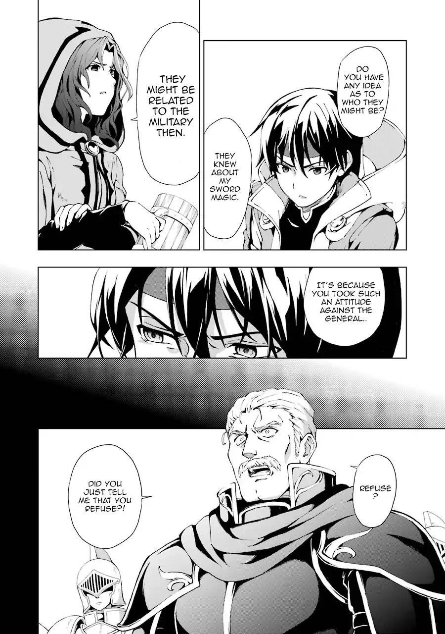 The Swordsman Called The Countless Swords Sorcerer Chapter 1 - Page 13 in English