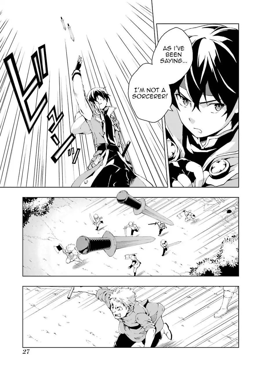 The Swordsman Called The Countless Swords Sorcerer Chapter 1 - Page 25 in English