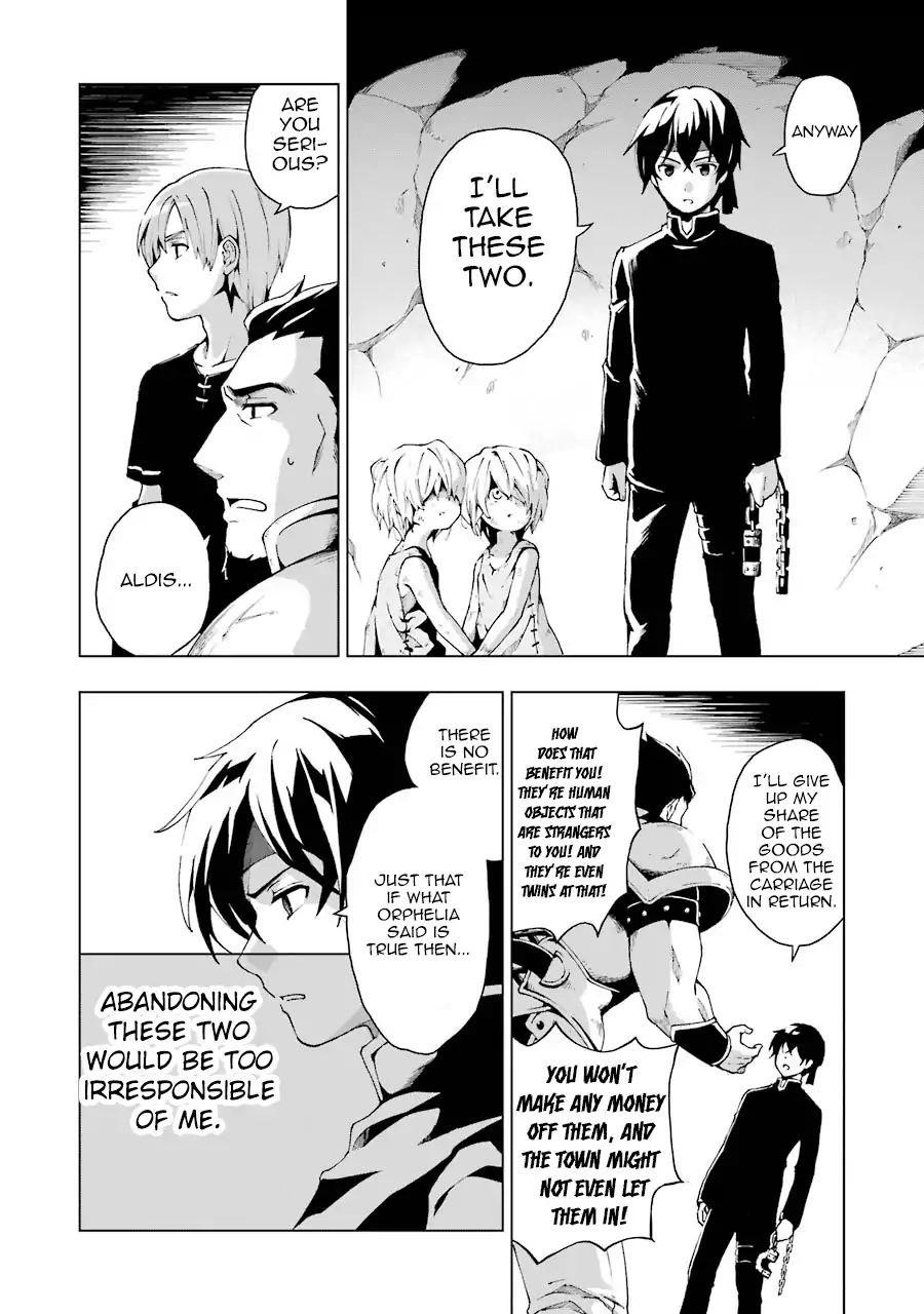 The Swordsman Called The Countless Swords Sorcerer Chapter 1 - Page 43 in English
