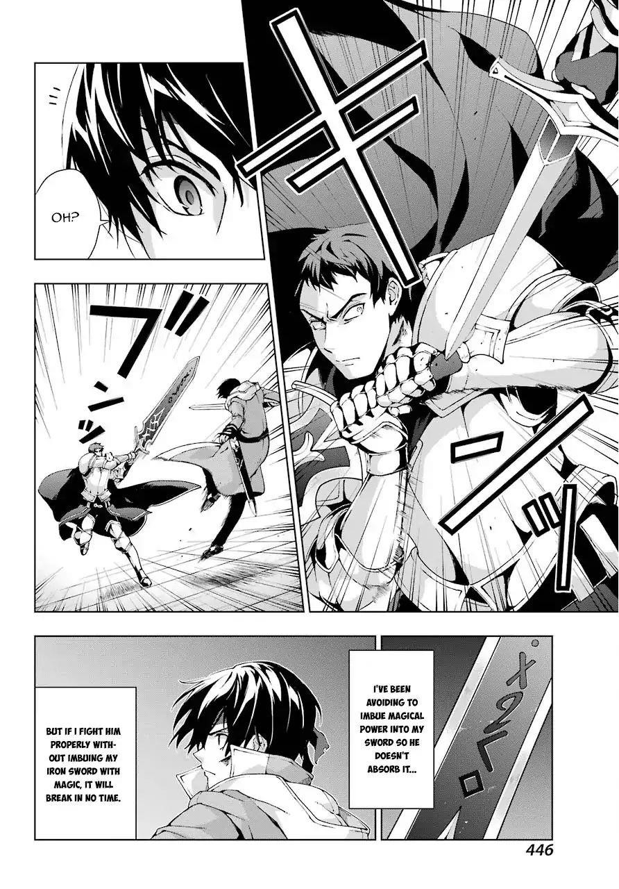 The Swordsman Called The Countless Swords Sorcerer Chapter 10 - Page 6 in English