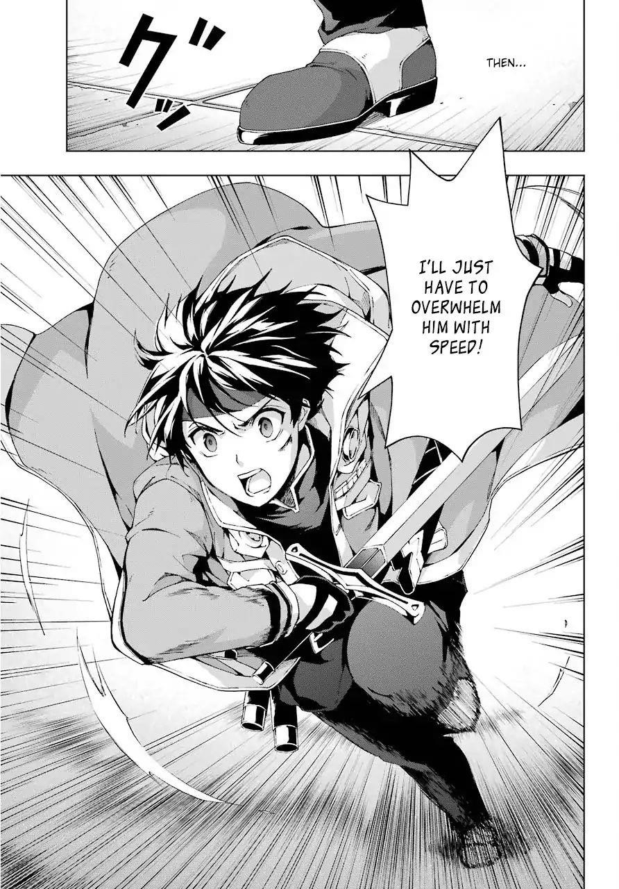 The Swordsman Called The Countless Swords Sorcerer Chapter 10 - Page 7 in English