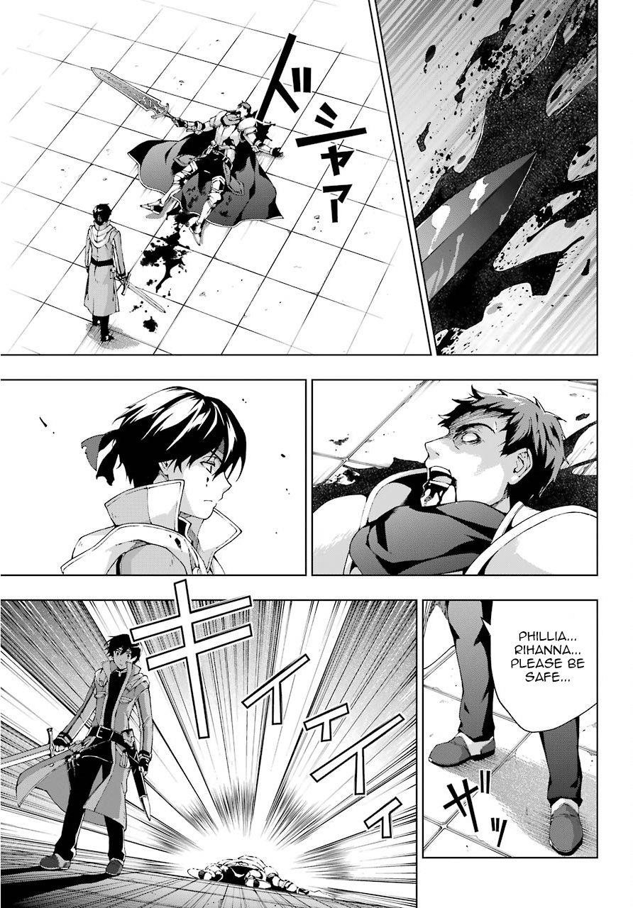 The Swordsman Called The Countless Swords Sorcerer Chapter 11 - Page 20 in English