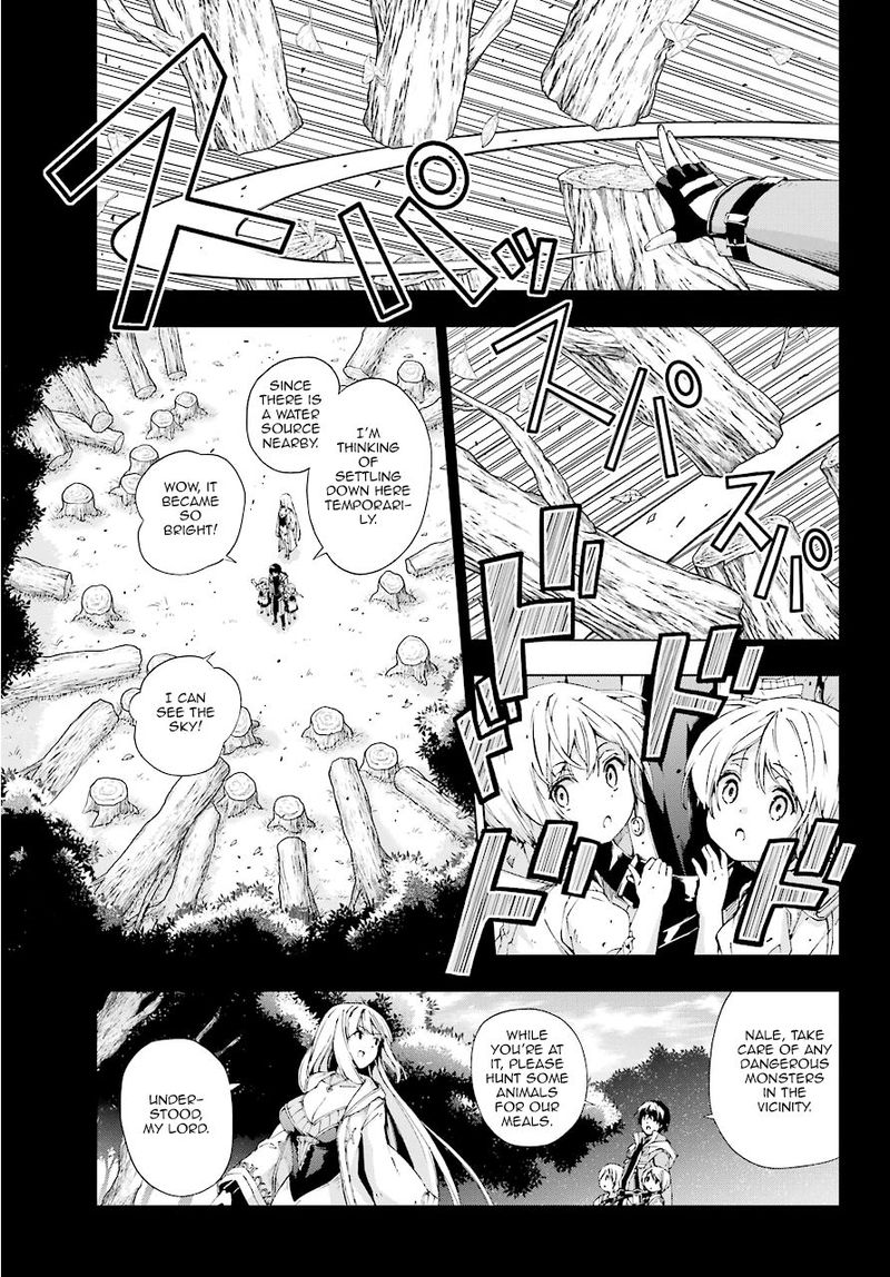 The Swordsman Called The Countless Swords Sorcerer Chapter 12 - Page 5 in English