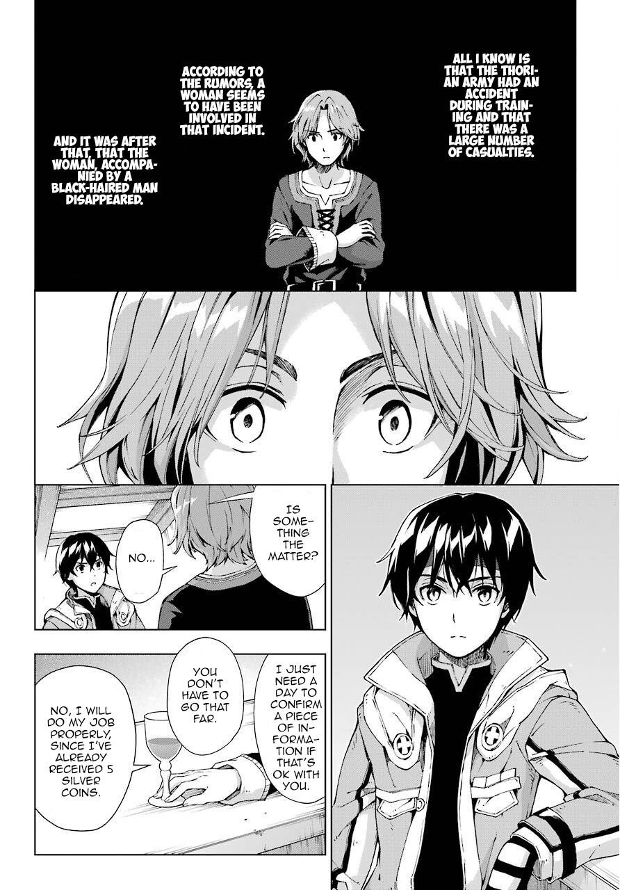 The Swordsman Called The Countless Swords Sorcerer Chapter 13 - Page 11 in English