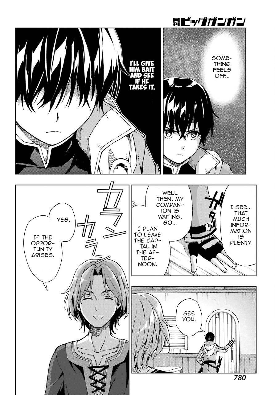 The Swordsman Called The Countless Swords Sorcerer Chapter 13 - Page 17 in English