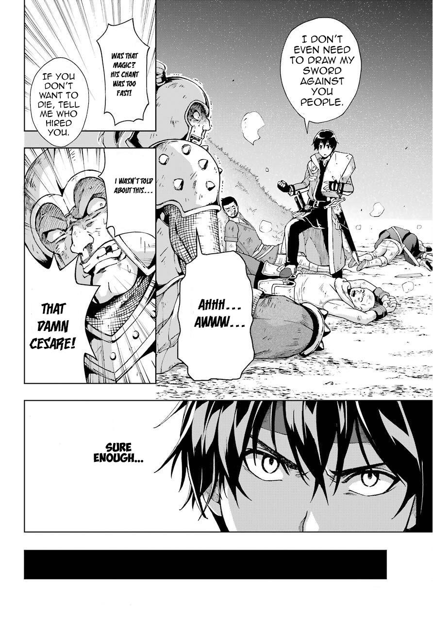 The Swordsman Called The Countless Swords Sorcerer Chapter 13 - Page 21 in English