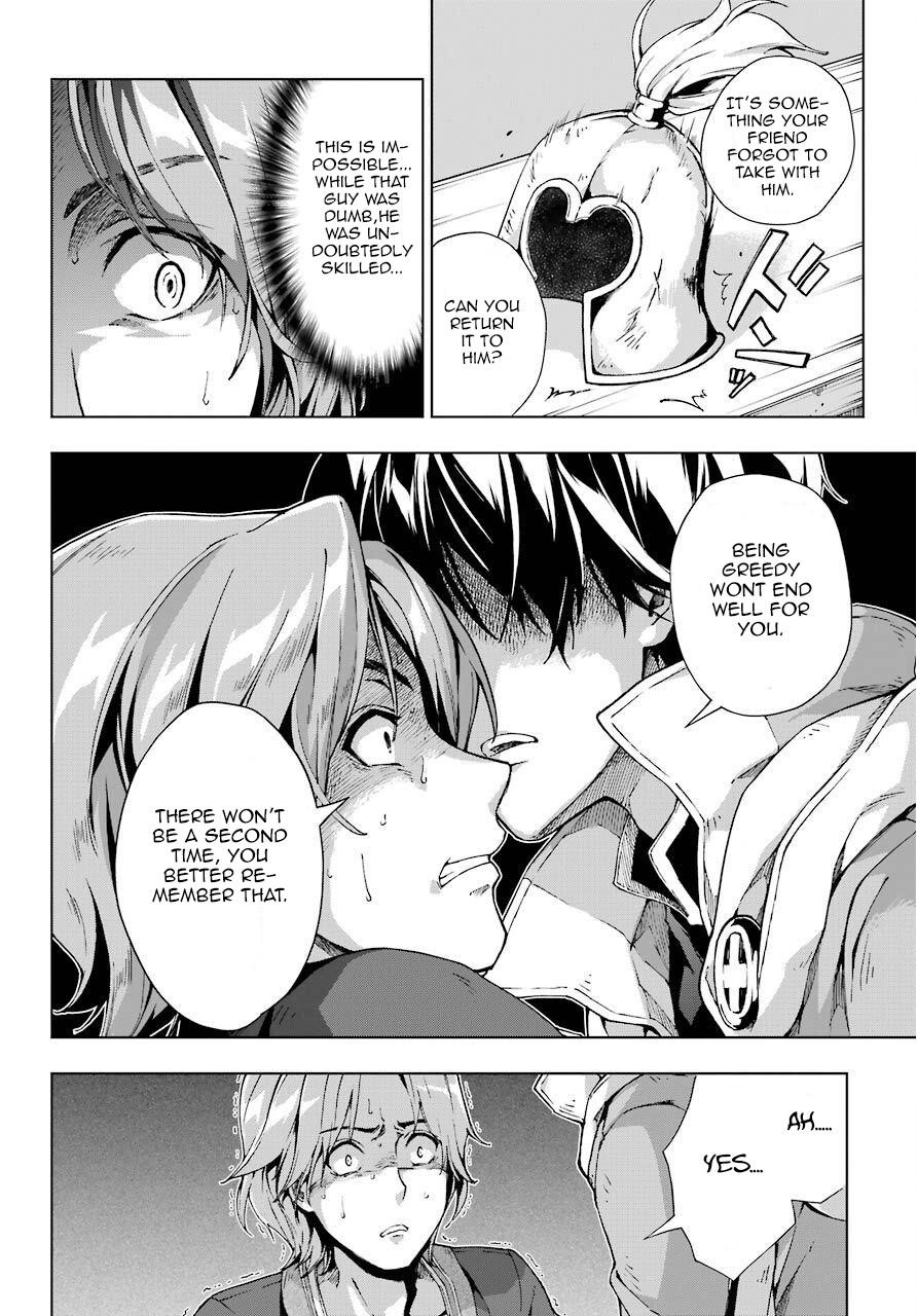The Swordsman Called The Countless Swords Sorcerer Chapter 13 - Page 25 in English