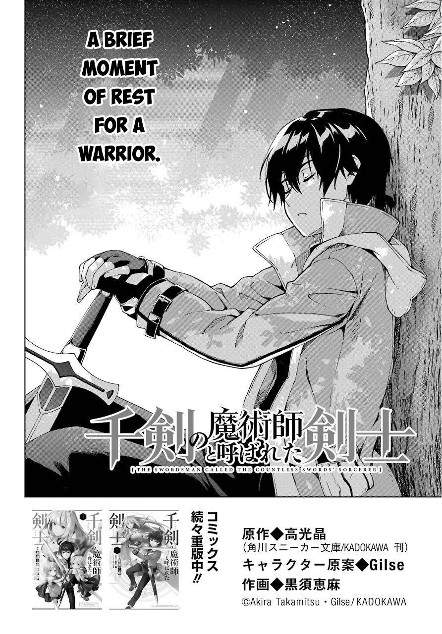 The Swordsman Called The Countless Swords Sorcerer Chapter 13 - Page 4 in English