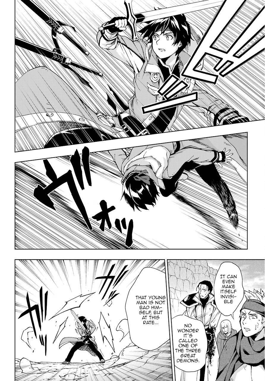 The Swordsman Called The Countless Swords Sorcerer Chapter 14 - Page 18 in English