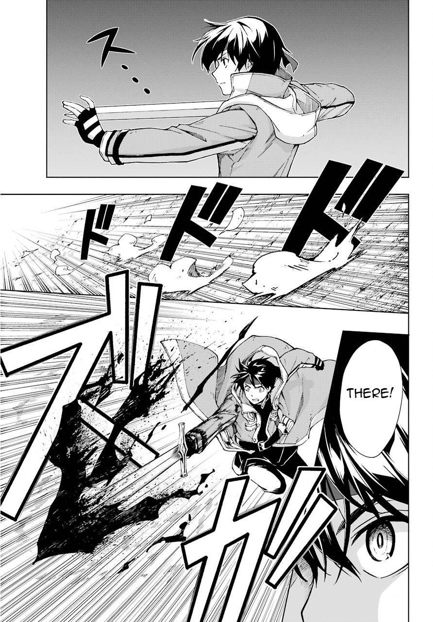 The Swordsman Called The Countless Swords Sorcerer Chapter 14 - Page 19 in English