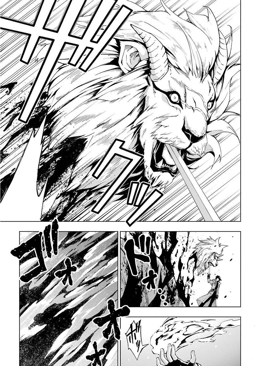 The Swordsman Called The Countless Swords Sorcerer Chapter 14 - Page 21 in English