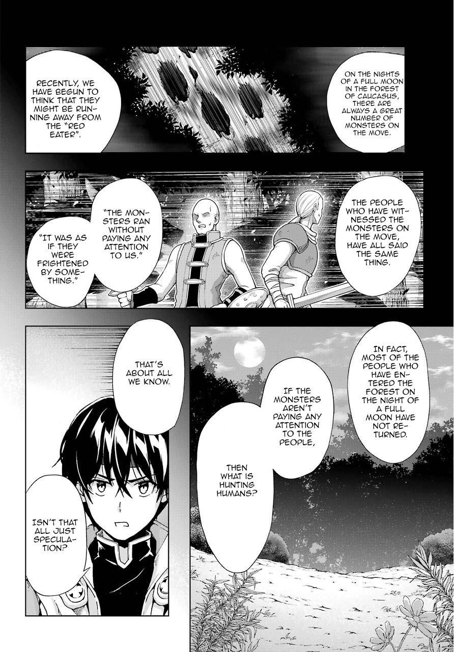 The Swordsman Called The Countless Swords Sorcerer Chapter 14 - Page 4 in English