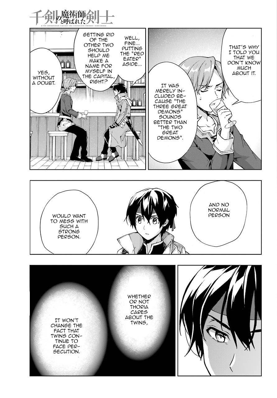 The Swordsman Called The Countless Swords Sorcerer Chapter 14 - Page 5 in English