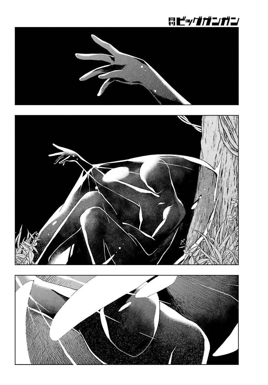 The Swordsman Called The Countless Swords Sorcerer Chapter 15 - Page 28 in English