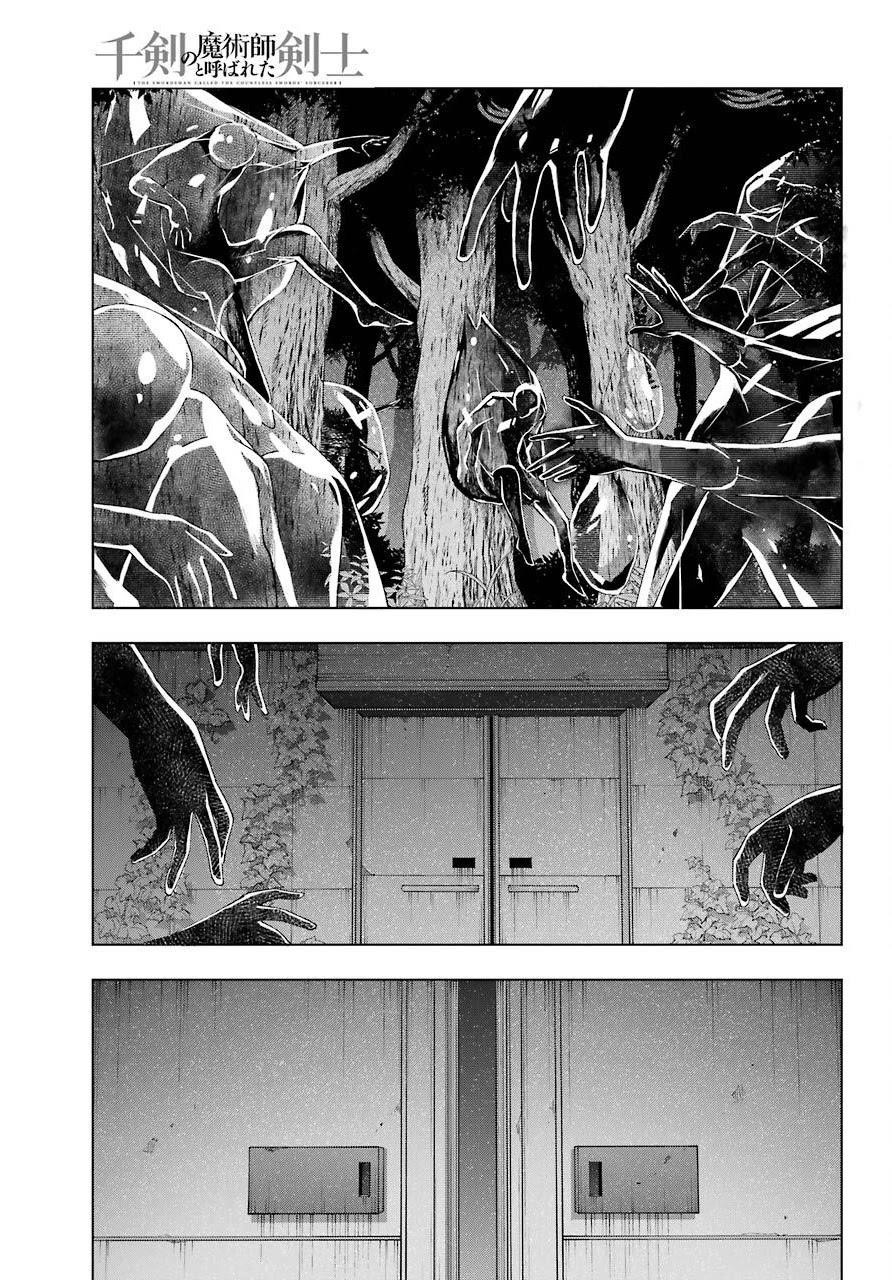 The Swordsman Called The Countless Swords Sorcerer Chapter 15 - Page 29 in English