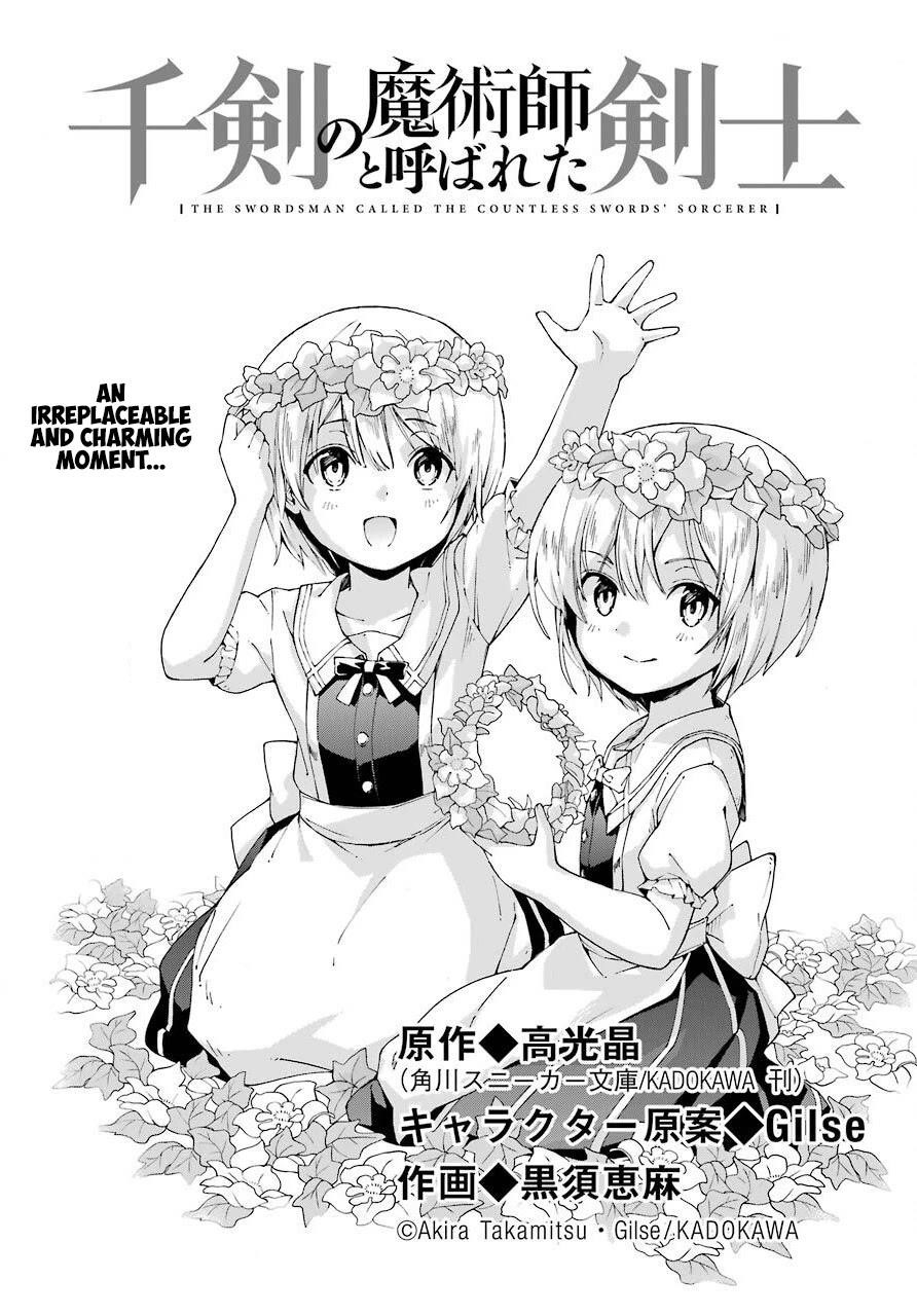 The Swordsman Called The Countless Swords Sorcerer Chapter 15 - Page 7 in English