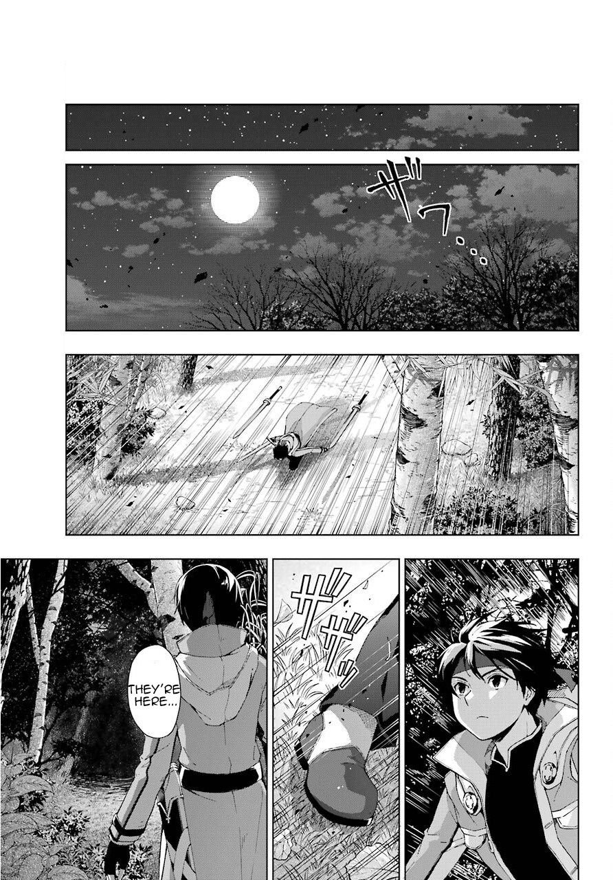 The Swordsman Called The Countless Swords Sorcerer Chapter 16 - Page 3 in English
