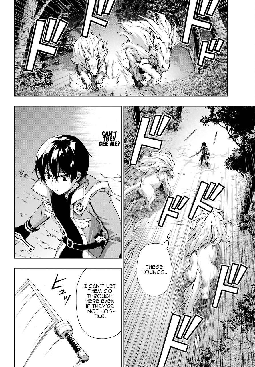 The Swordsman Called The Countless Swords Sorcerer Chapter 16 - Page 6 in English