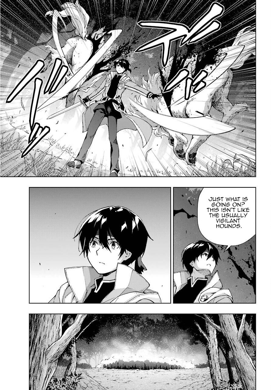 The Swordsman Called The Countless Swords Sorcerer Chapter 16 - Page 7 in English