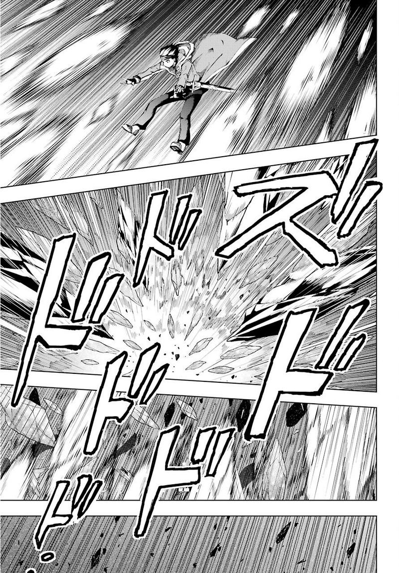 The Swordsman Called The Countless Swords Sorcerer Chapter 17 - Page 11 in English
