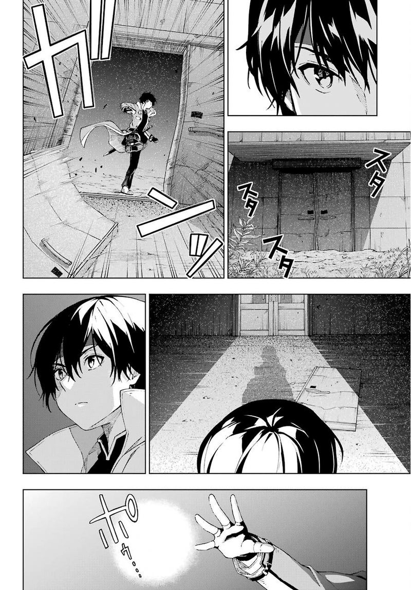The Swordsman Called The Countless Swords Sorcerer Chapter 17 - Page 14 in English