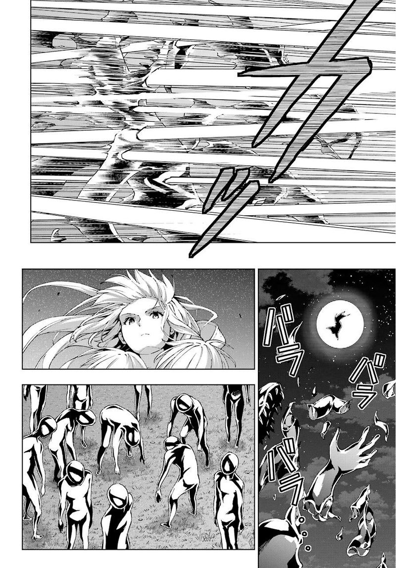 The Swordsman Called The Countless Swords Sorcerer Chapter 17 - Page 22 in English
